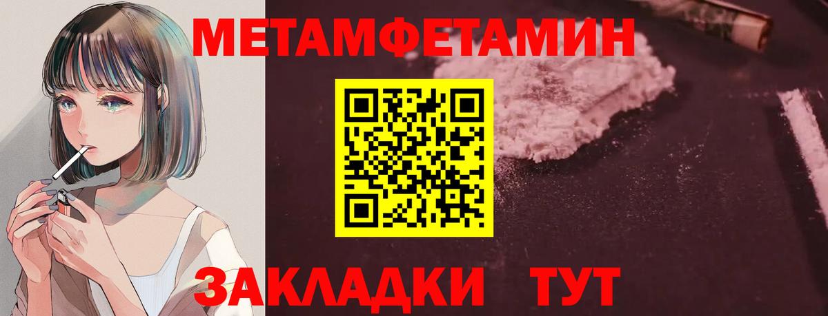 Амфетамин Premium Родники