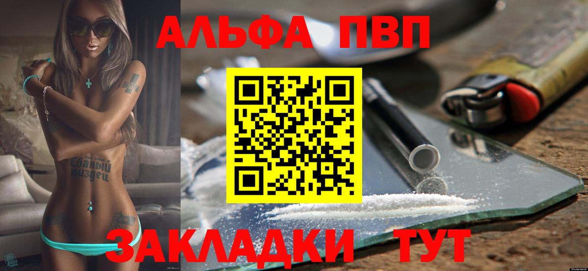 Родники  Alpha-PVP VHQ  даркнет сайт  Alpha-PVP VHQ  Вход с VPN 