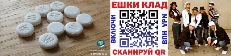 даркнет состав  Родники  Экстази DUBAI 