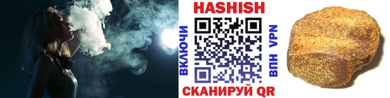 ГАШИШ убойный Родники