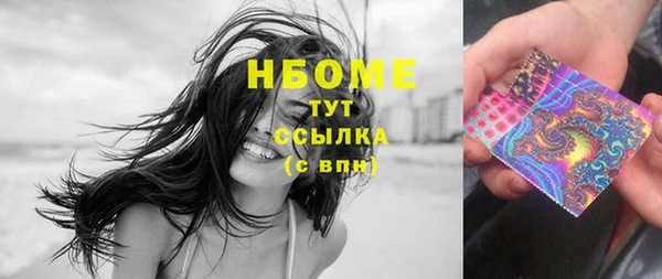 PSILOCYBIN Алексеевка