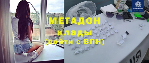 метамфетамин Алзамай