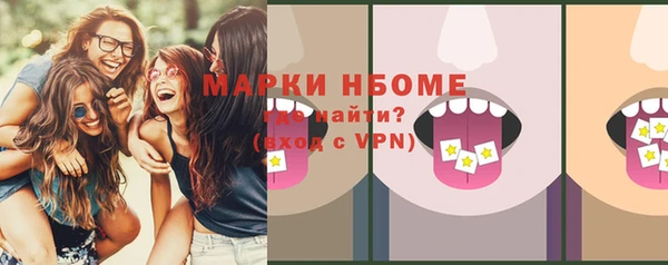 метамфетамин Алзамай
