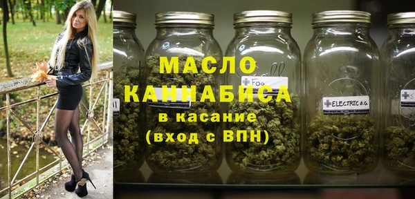 мефедрон VHQ Алексин