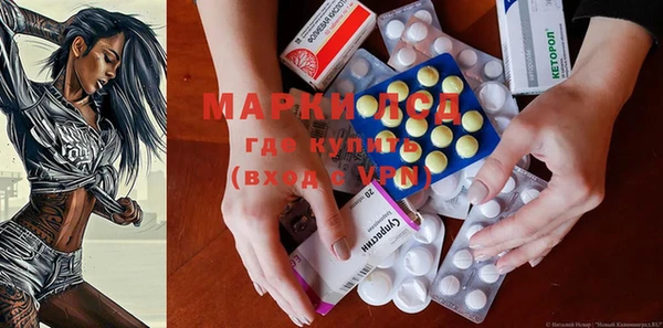 метамфетамин Алзамай