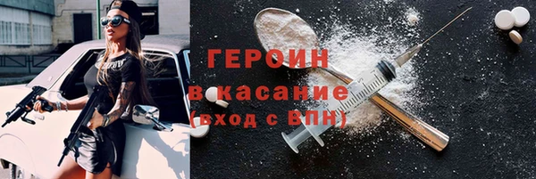 метамфетамин Алзамай