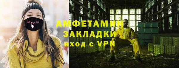 мефедрон VHQ Алексин