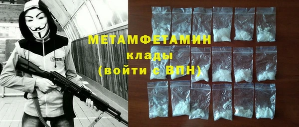 мефедрон VHQ Алексин
