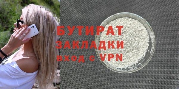 ALPHA PVP Абинск