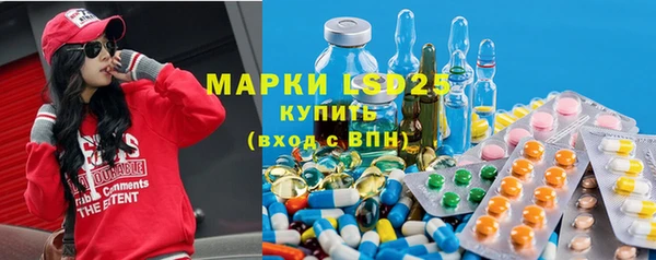 мефедрон VHQ Алексин