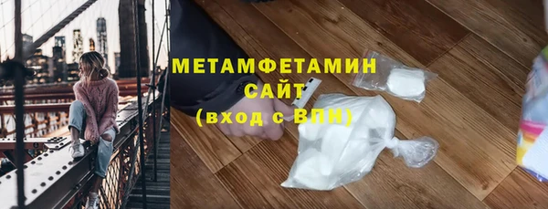 метамфетамин Алзамай
