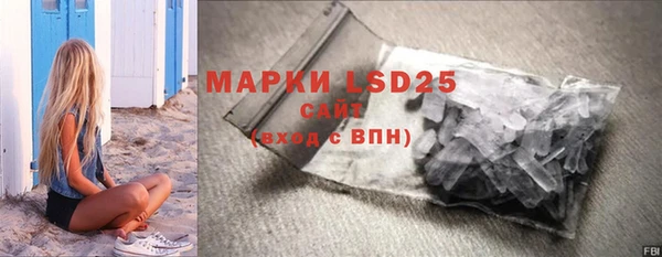 метамфетамин Алзамай