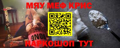 меф VHQ Моздок