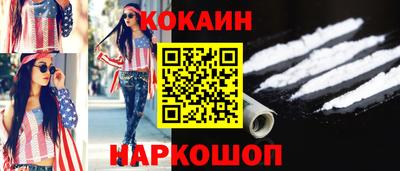 мескалин Можайск