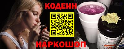 мескалин Можайск