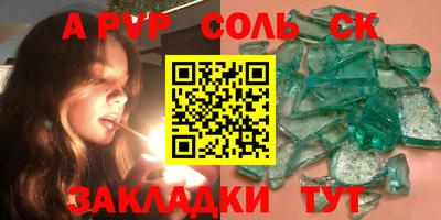 меф VHQ Моздок