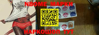 меф VHQ Моздок