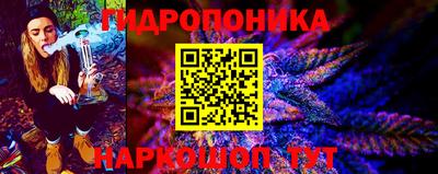 мескалин Можайск