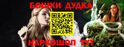 мескалин Можайск