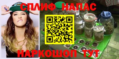мескалин Можайск