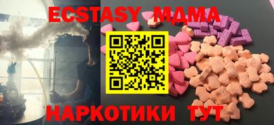 меф VHQ Моздок