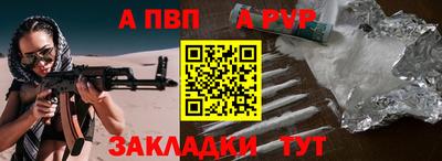 мескалин Можайск