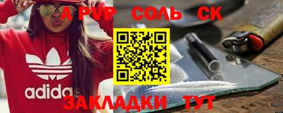 меф VHQ Моздок
