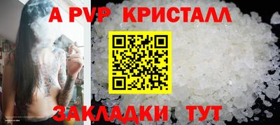 меф VHQ Моздок