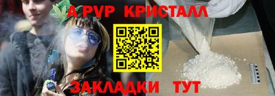 мескалин Можайск