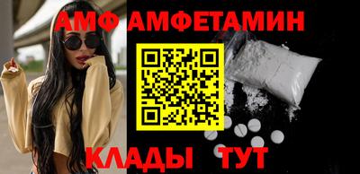 меф VHQ Моздок