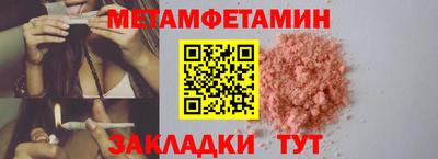 меф VHQ Моздок