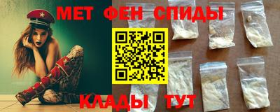 меф VHQ Моздок
