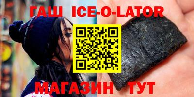 мескалин Можайск