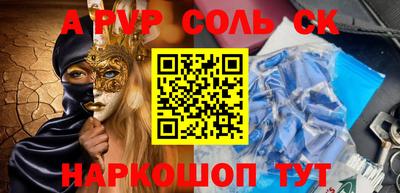 меф VHQ Моздок