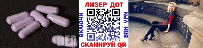 Лсд 25 экстази ecstasy Родники