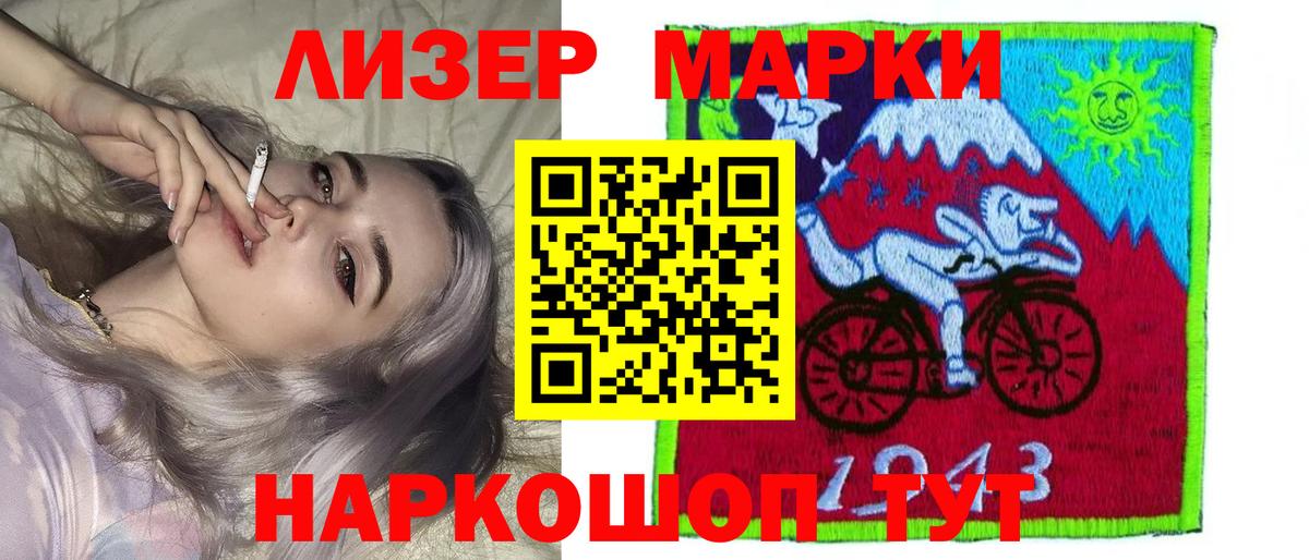 Лсд 25 экстази кислота  Вход с VPN  Родники 