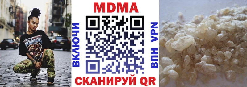 где купить наркотик Родники МДМА crystal