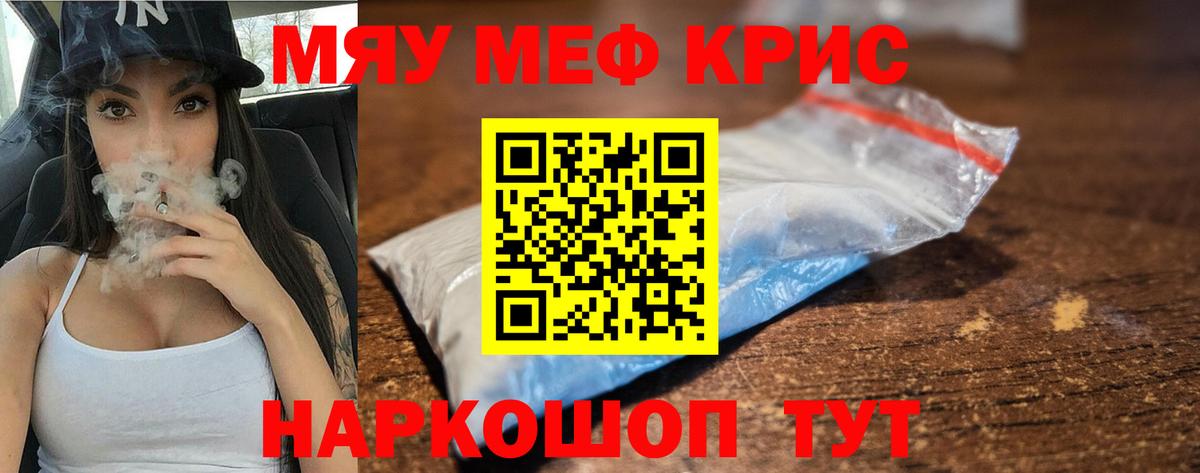 МЕФ мука Родники