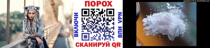 МЕТАМФЕТАМИН Methamphetamine Родники
