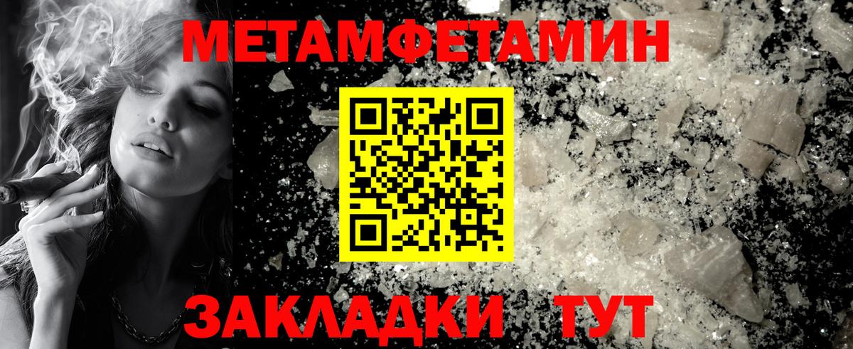 МЕТАМФЕТАМИН Декстрометамфетамин 99.9% Родники