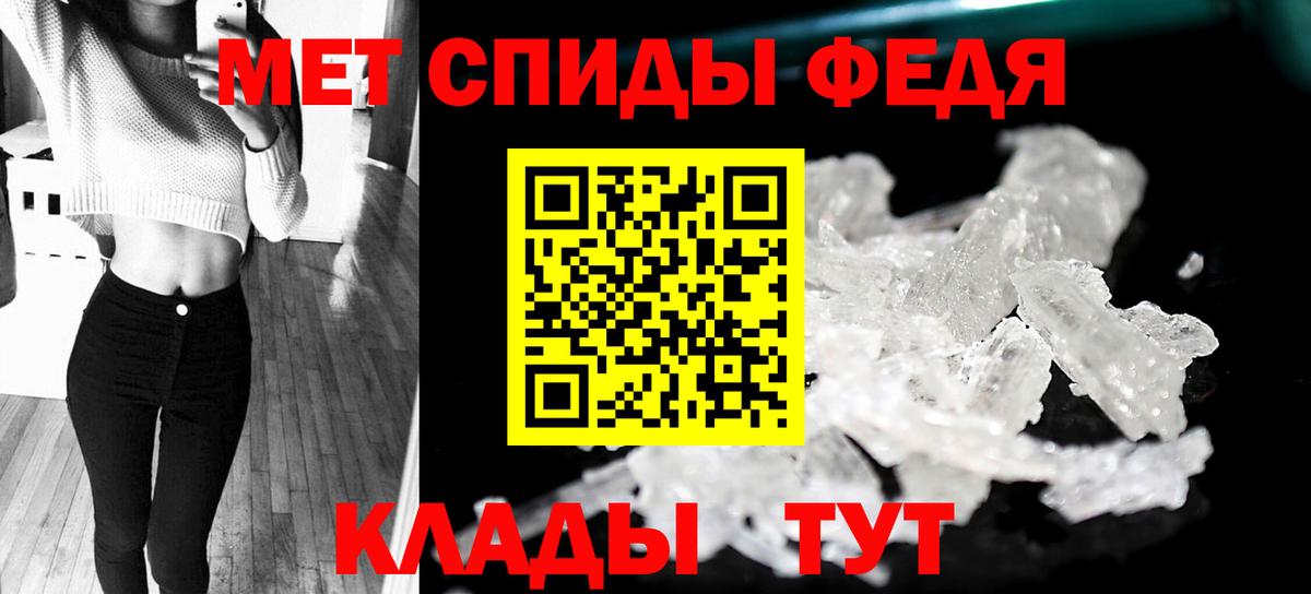Родники  Метамфетамин витя  Вход с VPN 