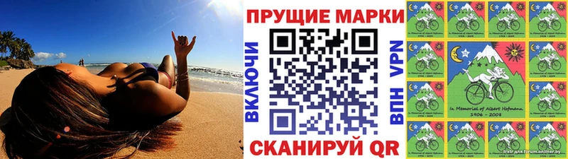 купить наркотики цена  Родники  Наркотические марки 1500мкг 