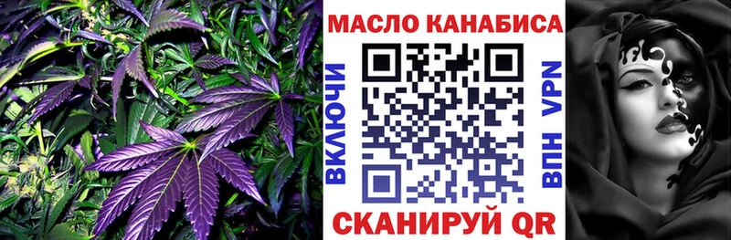 Дистиллят ТГК гашишное масло  Родники 