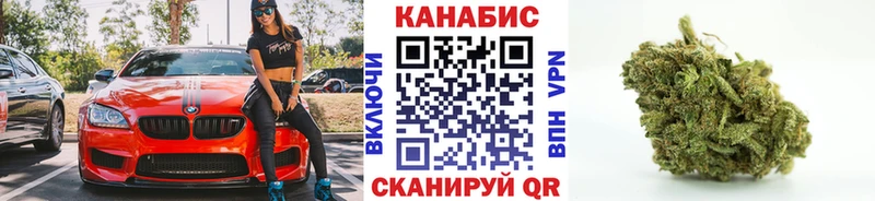 МАРИХУАНА тримм  Родники 