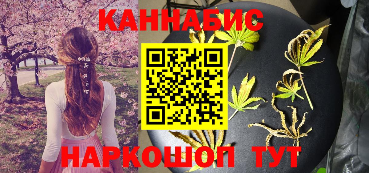 Бошки марихуана тримм Родники