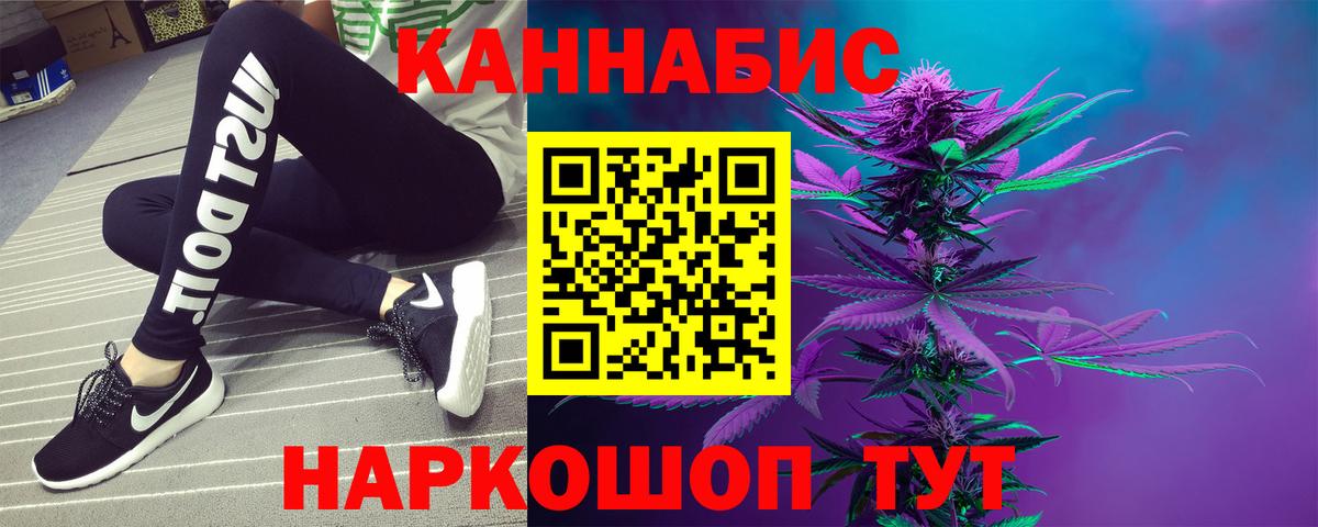 Родники  Шишки марихуана сатива  Вход с VPN  Бошки марихуана Ganja 